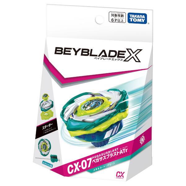 ベイブレード コレクション まとめ売り ベイブレードX ラッピング対応 / 2種セット BEYBLADE X
