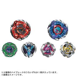 ベイブレードX CX-08 ランダムブースターVol.7