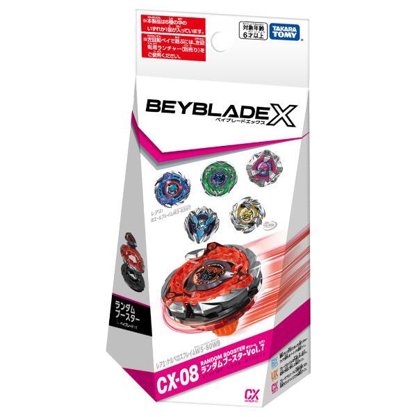 新品　未組立　ランダムブースター8   アタリ3  ダークドライガー 新品 未組立 ランダムブースター8 アタリ3 ダークドライガー