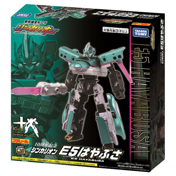 【中古】 心にささやいて/宙出版/ヤマザキマリ 10周年記念 シンカリオン E5はやぶさ | ノジマオンライン