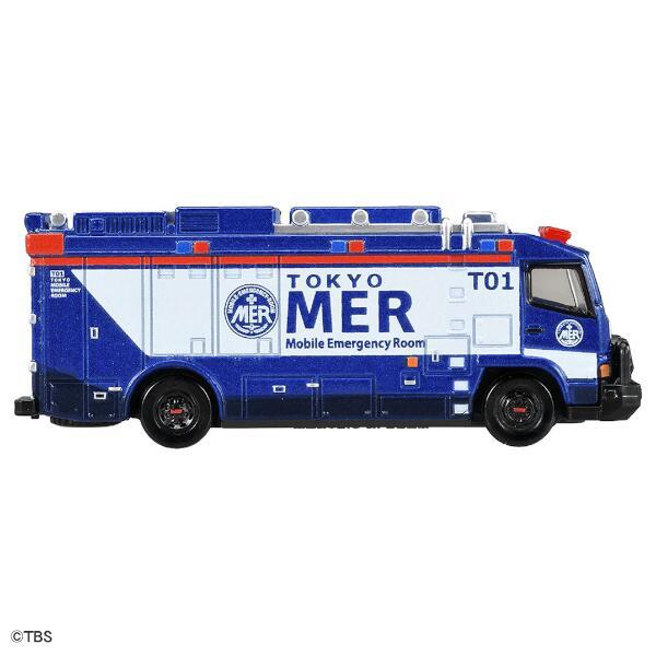 トミカプレミアムunlimited TOKYO MER ER CAR(T01) | ノジマ