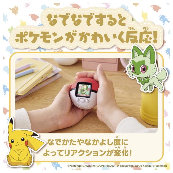 ポケなで ポケモンフレンズポケボール ポケなで ポケモンフレンズポケボール ポケなでモンスターボール
