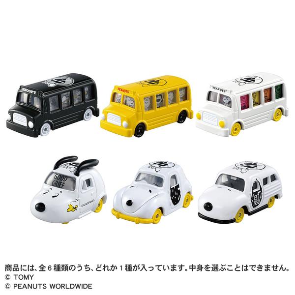 スヌーピー　ドリームトミカ　未使用5台セット♡ トミカ PEANUTS誕生75周年記念ドリームトミカコレクション
