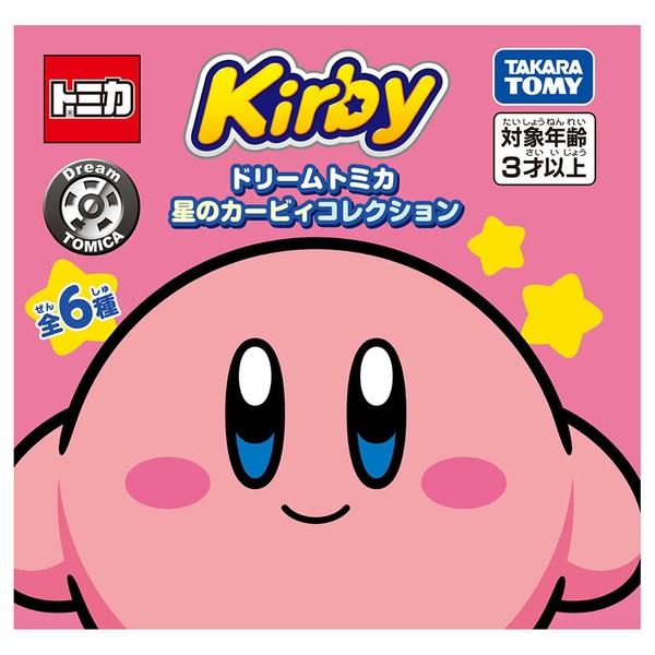 ドリームトミカ 星のカービィコレクション | ノジマオンライン