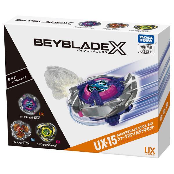ベイブレードX UX-15 シャークスケイルデッキセット | ノジマ