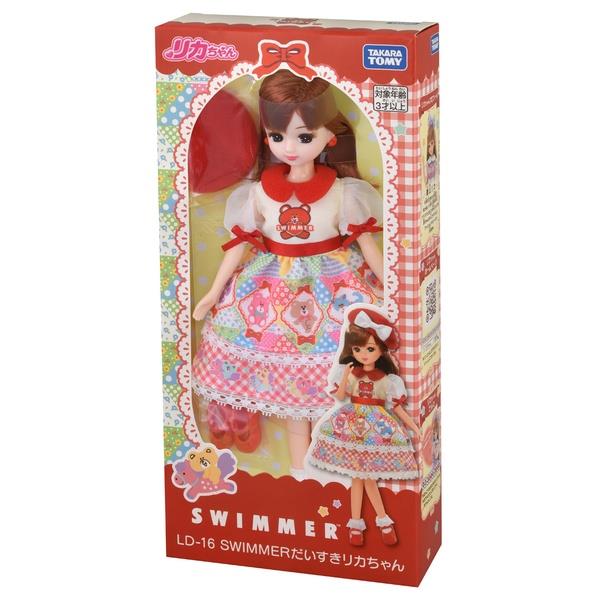 リカちゃん LD-16 SWIMMERだいすきリカちゃん | ノジマオンライン