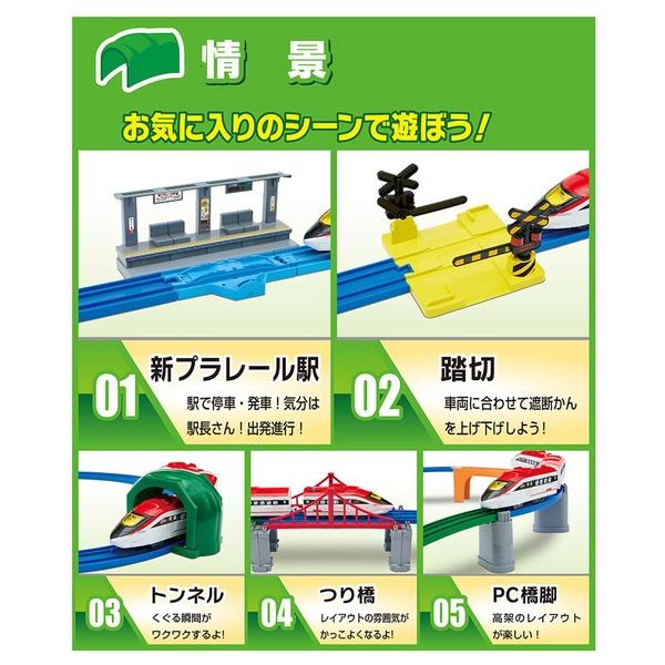 プラレール大量 25.26日引取りなら値引500円 プラレール ワクワクつながる!プラレールベストセレクションセット