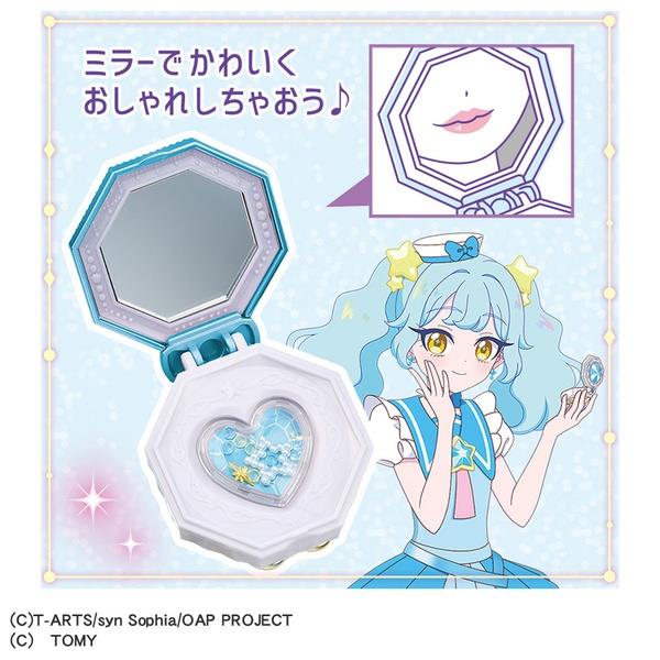おねがいアイプリ ミラーパクト プリズムブルー（特典：アイプリカード