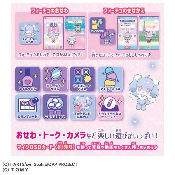 おねがいアイプリスマホ プリズムセット | ノジマオンライン