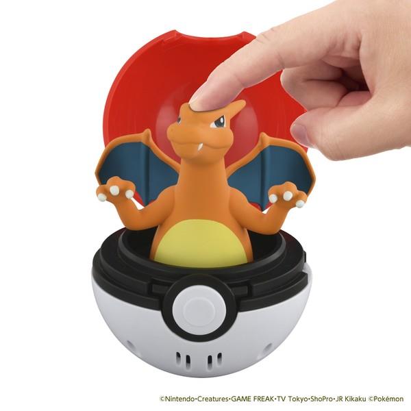 ポケモン ぴょこぷにゅ リザードン | ノジマオンライン