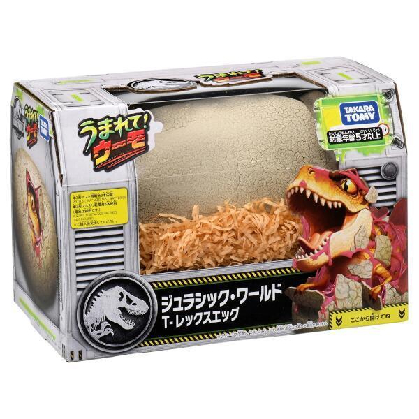 うまれて！ウーモ ジュラシック・ワールド T-レックスエッグ