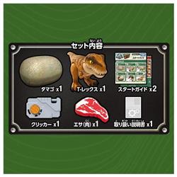うまれて！ウーモ ジュラシック・ワールド T-レックスエッグ | ノジマ