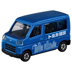 トミカ 街をつくるぞ!トミカタウン工事現場セット | ノジマオンライン