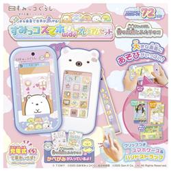 大きな画面で世界が広がる!すみっコスマホワイド プレミアムセット 映画すみっコぐらし 空の王国とふた