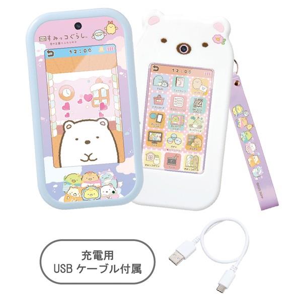 数量限定特価】大きな画面で世界が広がる!すみっコスマホワイド