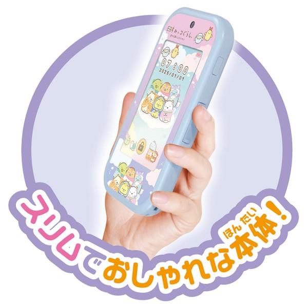 大きな画面で世界が広がる!すみっコスマホワイド プレミアムセット
