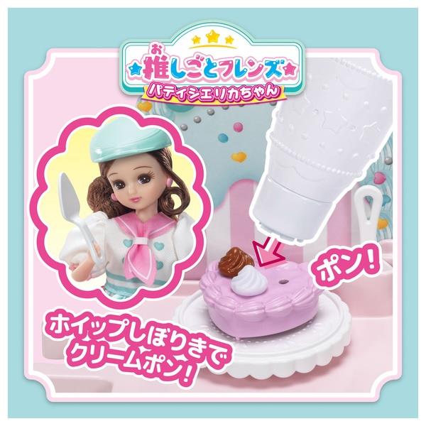リカちゃん　パティシエ［お取引き中］ LD－13 あこがれパティシエ | 玩具卸売 カワダオンライン