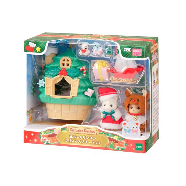 動物達のクリスマスパーティハウス どうぶつたちのクリスマス（旧版）」ノーマ・ファーバー 作 バーバラ