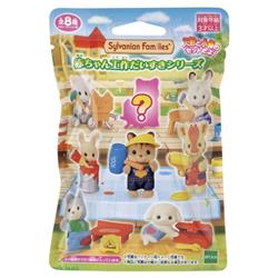 シルバニア 赤ちゃんコレクション -赤ちゃん工作だいすきシリーズｰ Pack