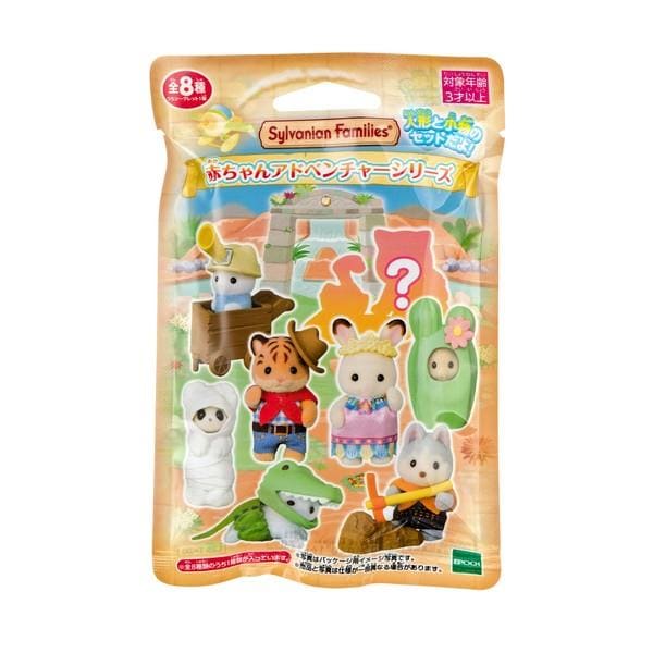 シルバニアファミリー BB-15 赤ちゃんコレクション -赤ちゃん