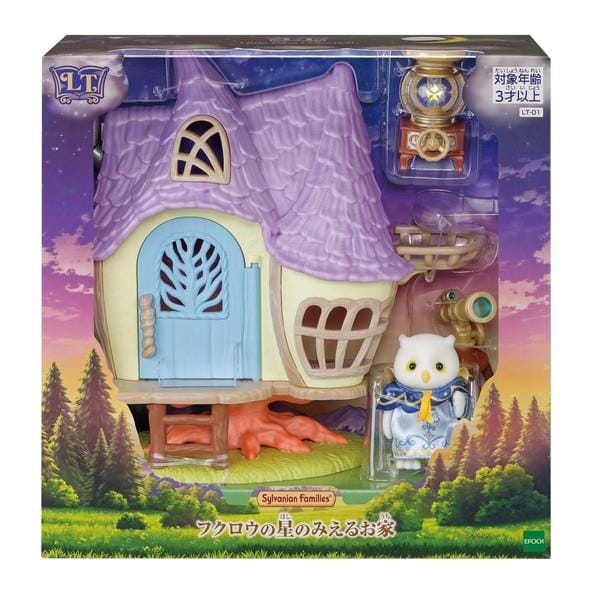 0415-422 シルヴァニアーファミリー小道具付き Sylvanian Families シルバニアファミリー カ-422 冷蔵庫セット（5