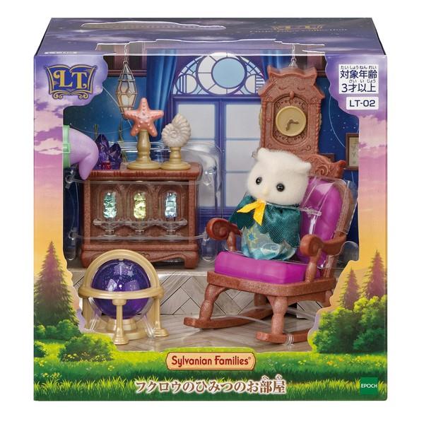 シルバニア　中古小物② 各¥150 Little Tales Collection フクロウのふしぎな野菜畑 / リトルテイルズ