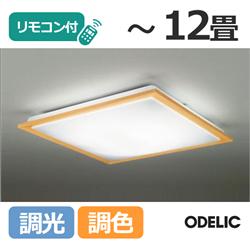 ODELIC SH8152LDR