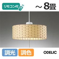 ODELIC SH486LDR