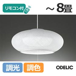 ODELIC SH494LDR