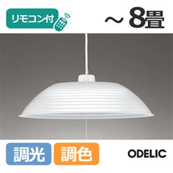 ODELIC SH4001LDR