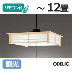 ODELIC SH4004LDR