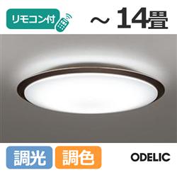 ODELIC SH8234LDR