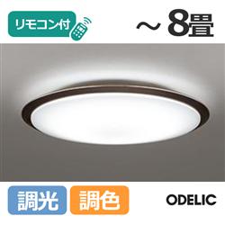 ODELIC SH8236LDR