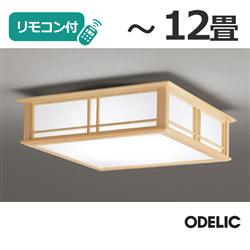 ODELIC SH8248LD