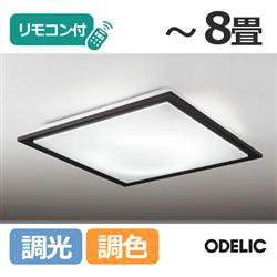 ODELIC SH8255LDR