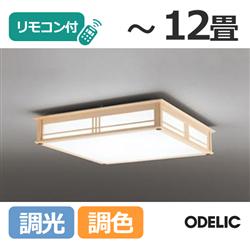 ODELIC SH8270LDR