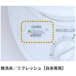 MK精工 小型精米機 RICELON(ライスロン)【0.5～2合/対流式/アーバン
