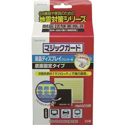 クラレファスニング（株） YKG-11