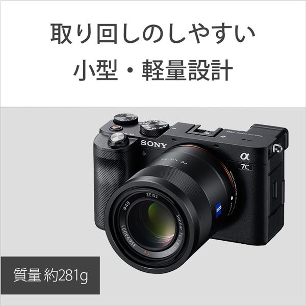 SONY Sonnar T* FE 55mm F1.8 ZA SEL55F18Z