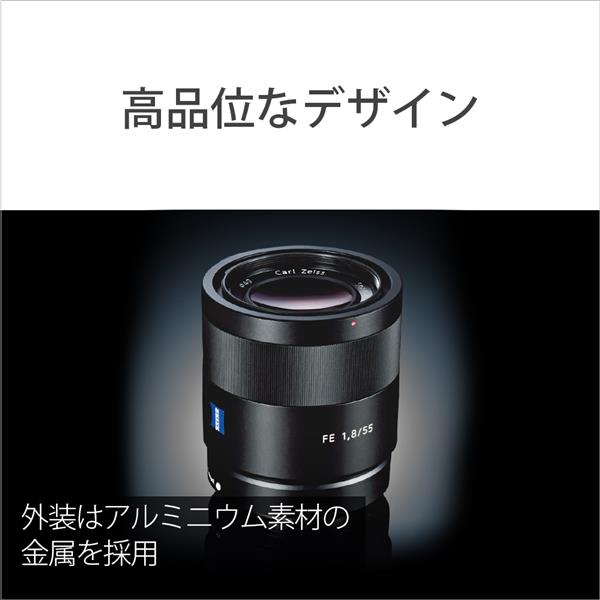 sony 55mm 単焦点　カールツァイス