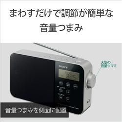 Sony Icf M780n Fm Am ラジオnikkei対応ポータブルラジオ ノジマオンライン