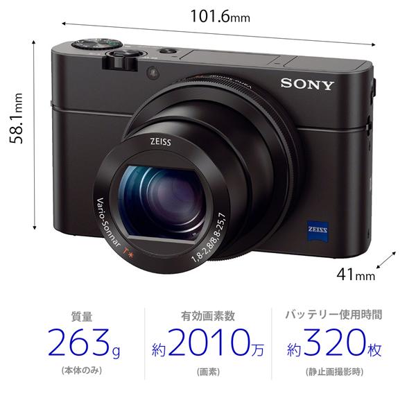 SONYデジタルスチルカメラ　サイバーショット　DSC RX100 M3