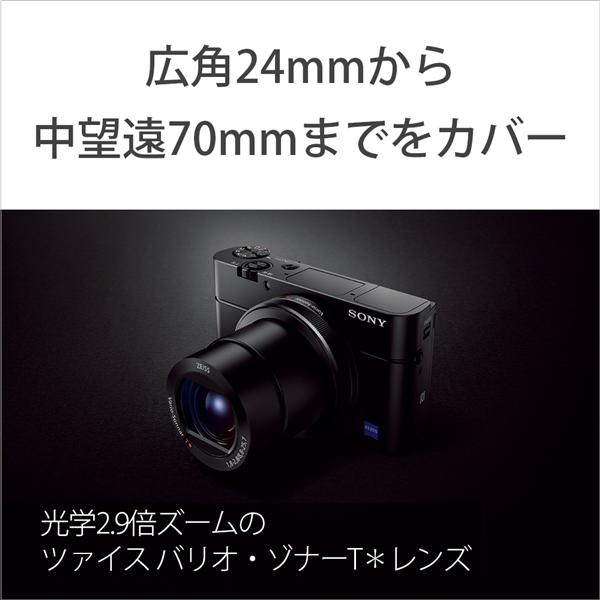 SONY DSC-RX100M3 デジタルスチルカメラ Cyber-shot(サイバーショット