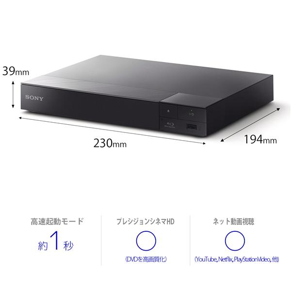 日本に SONY◇DVDプレーヤー/BDP-S1500/ブルーレイディスク対応/2017年 ...