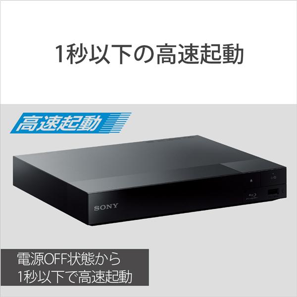 SONY BDP-S1500 ブルーレイ/DVDプレーヤー\nBDP-S1500