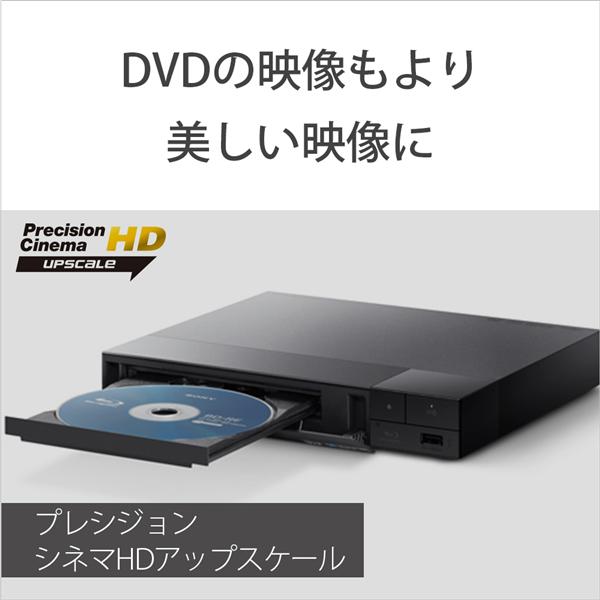 激安商品 SONY SONY BDP-S1500 DVD ブルーレイ／DVD プレーヤー テレビ 