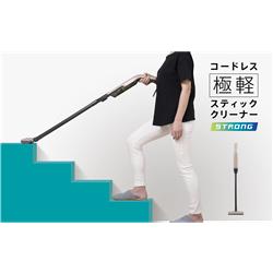 コードレス極軽スティッククリーナー ストロング【ゴールド】 | ノジマ