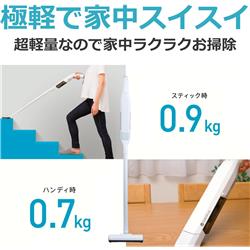 CCP コードレス極軽スティッククリーナー【サイクロン式】 CM-DC95-WH