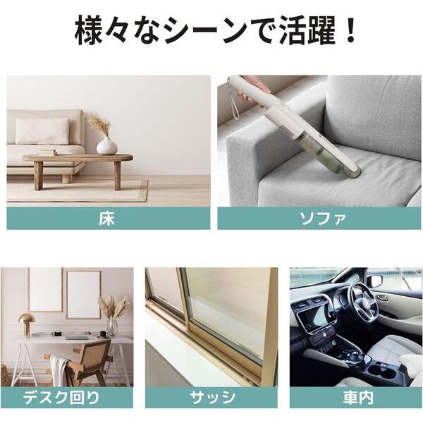 極軽コードレスハンディ＆スティッククリーナー ベージュ | ノジマ