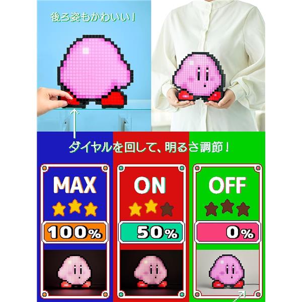 CCP KH-RL85-HKB 星のカービィ スーパーデラックス ドットライト